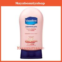 ราคา Vaseline วาสลีน เฮลธี้ แฮนด์ บำรุงมือและเล็บ สีชมพู 85ml (1158306700)