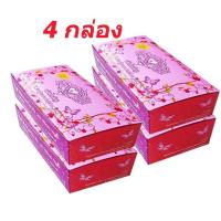ราคา Brand B White แบรนด์บีไวท์ ไนท์ครีม ครีมหน้าใสทากลางคืน มี2ตัว 4 เซต (723166356)