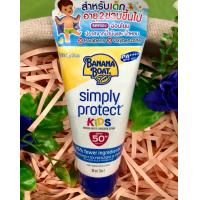 ราคา BANANA BOAT Simply Protect Kids SPF50 PA ครีมกันแดดเด็ก 90ml (1321024327)