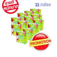 ราคา By Phoca ยาสีฟันสมุนไพรบายโภคา สูตรใหม่ เพิ่มฟลูออไรด์ 12 กล่อง (1147458684)