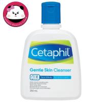 ราคา Cetaphil Gentle Skin Cleanser เซตาฟิล เจนเทิล สกิน คลีนเซอร์ ขนาด 250ml (1557100790)