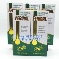 ราคา แชมพูเร่งผมยาวพลังม้า ferinal 5 ขวด 750 บาท ถูกมาก (545614435)