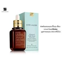 ราคา SALE Estee Lauder Advanced Night Repair Synchronized Recovery 50ml (1172914322)