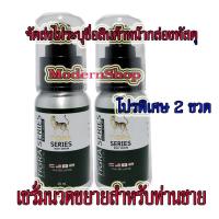 ราคา ไทกร้า เซรั่ม tigra serum นวดขยายขนาดสำหรับท่านชาย เซรั่มบำรุงผิวเฉพาะจุด tigra series body serum 2 ขวด 1ขวดมี 30 ml (1114868633)