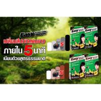 ราคา แคริ่ง อีซี่ คัลเลอร์ แชมพู B2 น้ำตาลธรรมชาติ สำหรับผู้หญิง (476846260)