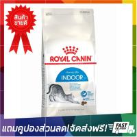 ราคา ลดเวอร์ ส่งฟรี Royal Canin แมว cat Indoor โรยัลคานิน สำหรับแมวโต อาศัยในบ้าน ขนาด 10 กิโลกรัม ถุง ขนาด 10 กิโลกรัม ถุง โรยัลคานินแมว โรยัลคานิล royal canin แมว kitten cat food ขายดี จัดส่งฟรี ของแท้10