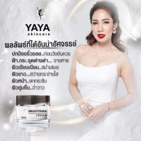 ราคา YayaSkincare ครีมหน้าใส Brightening Facial Cream ผลัดเซลล์ผิวที่เสื่อมสภาพ กระตุ้นการสร้างเซลล์ผิวใหม่ (630910960)