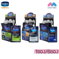 ราคา วาสลีน เมน ออย คอนโทรล แอนตี้ แอ็คเน่ โททัล แฟร์เนส 7 กรัม Vaseline Men Oil Control Anti Acne total fairness 7 g (973384210)