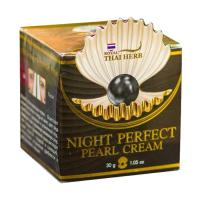 ราคา ROYAL THAI HERB Night perfect cream 30 gr (724086492)