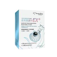 ราคา My Beauty Diary Moisture Power Brightening Black Pearl EX แผ่นมาส์กบำรุงผิวหน้า ให้ผิวกระจ่างใสถึงสุดขีด และชุ่มชื้นอย่างล้ำลึก 1 กล่อง มี 8 แผ่น (1368600244)