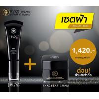 ราคา Set 2 ชิ้น INACLEAR CREAM 23g IBLOC Sunscreen 1X BB Base Booster 20ml (965550655)