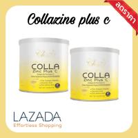 ราคา Colla Zinc Plus C คอลลา ซิ้งค์ พลัส ซี คลอลาเจนแท้ 100 นำเข้าจากญี่ปุ่น 50g 2 กระปุก (909508677)