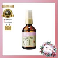 ราคา Lucido L Argan Rich Oil Hair Treatment Oil ทรีทเม้นท์บำรุงเส้นผม เซรั่มบำรุงผม เกาหลี ฟื้นฟูผมแตกปลาย ผมเงางาม 60ml (1034690518)