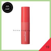 ราคา innisfree Vivid Cotton Ink 4g ลิปทิ้นเนื้อแมท ลิปสติก ลิปเกาหลี ลิปจิ้มจุ่ม ลิปแมท เครื่องสำอางเกาหลี อินนีสฟรี Korea Trading (872202899)