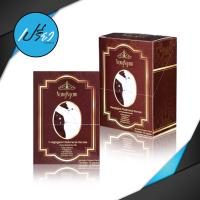 ราคา เซรั่มรักแร้นางงาม Nangngam Underarm Serum 10 กรัมต่อซอง 1 กล่อง 10ซอง (1421476477)