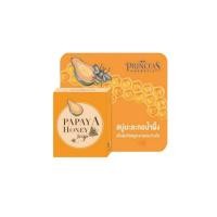 ราคา NPC สบู่มะละกอน้ำผึ้ง Papaya honey soap 60g 1 ก้อน (547092675)