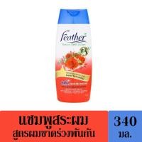 ราคา แฟซ่า แชมพู เนเจอร์ คลีน แอนด์ แคร์ แชมพู สูตรลดผมขาดร่วงพันกัน 340มล Feather Shampoo Nature Clean and Care Anti tangling anti hair loss shampoo (470436587)
