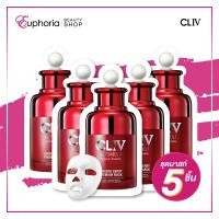 ราคา CLIV Ginseng Berry Premium Mask 30g จำนวน 5 ชิ้น แอมพูล แอมพูลเข้มข้น แอมพูลโสมแดง เพิ่มความยืดหยุ่นให้แก่ผิว ผิวหมองคล้ำและหย่อนคล้อย ช่วยให้ผิวแข็งแรง ผิวสว่างใส สุขภาพดี กระชับและชุ่มชื้น ช่วยฟื้นฟ