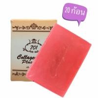 ราคา สบู่คอลลาเจน พลัส Collagen Soap ขนาด 65 กรัม 20 ก้อน (1034176240)