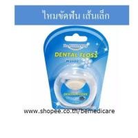 ราคา Dr Phillips Dental Floss waxed ไหมขัดฟัน 55 หลา เส้นเล็ก (396853052)