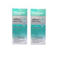 ราคา Pregaine Shampoo ขนาด 200ml พรีแกนแชมพู แก้ปัญหาผมร่วง 2 ขวด (423424318)