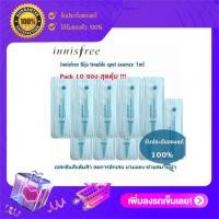 ราคา Innisfree bija trouble spot essence ขนาด 1ml 10ซอง (390751921)