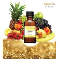 ราคา หัวเชื้อน้ำหอม กลิ่นแอปเปิ้ลเขียว ขนาด 30 cc หอมถึงกลิ่นผลไม้ หอมหวานมีเสน่ห์ (423952138)