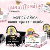 ราคา O ping ครีมโอปิ๊ง ของแท้ 100 โฉมใหม่ล่าสุด (390738494)