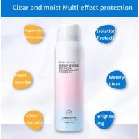 ราคา MAYCREATE สเปรย์กันแดด 150 มล 2 ขวด (1330222491)