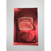 ราคา แผ่นมาส์กหน้าเซรั่มพิษงู Encharis SYN AKE Serum mask 25g 1Pack (1359926058)