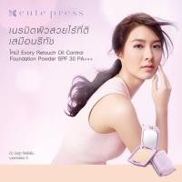 ราคา คิวท์เพรส อิเวอร์รี่ รีทัช ออยล์ คอนโทรล ฟาวเดชั่น พาวเดอร์ เอสพีเอฟ 30 พีเอ Cute Press Evory Retouch Oil Control Foundation Powder SPF 30 PA (986496694)