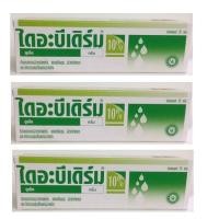 ราคา DIABEDERMไดอะบีเดิร์ม 10 35 กรัม 3 หลอด (423349921)