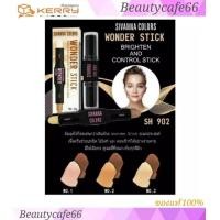 ราคา Sivanna colors Wonder Stick Contour Concealer Highlighter Stick SH902 คอนทัวร์ คอนซิลเลอร์ และไฮไลท์ มี 3 เบอร์ให้เลือกค่ะ (1567944975)
