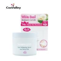 ราคา Snail Whitening Serum 100 g (1524518285)