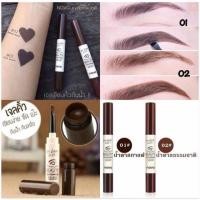 ราคา NOVO Beauty Eyebrow กันน้ำ กันน้ำสุดๆ (931984176)