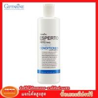 ราคา กิฟฟารีน เอสแปร์โต้ คัลเลอร์ โพรเทคติ้ง นูเทรียนท์ คอนดิชั่นเนอร์ Giffarine 14209 กลุ่ม7 (1044110851)