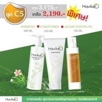 ราคา ส่งฟรี Kerry Express Havilah แชมพูสมุนไพรสด 300 มล ครีมนวดสมุนไพร 250 ml เซรั่มงาดำสกัดเย็น 100 มล ป้องกัน แก้ผมร่วง ผมบาง ปลูกผม เพิ่มผมหนา แก้คันศีรษะ รังแค หยุดผมหงอก เร่งผมยาว ช่วยซ่อมแซมเม็ดสีผม