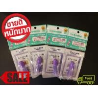 ราคา ไฮยาลูรอน หัวเชื้อไฮยาลูรอน The Sun Society Hyaluronic Acid 10ml ของแท้จากประเทศญี่ปุ่น (494538641)