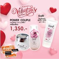 ราคา แพคคู่ทั้งถูก ทั้งแถม Dora ULTIMATE WHITENING ครีมบำรุงผิว ช่วยลดเลือน ฝ้า กระ จุดด่างดำ 15 กรัม น้ำตบ VL ยก กระชับ ปรับ หน้าเรียว ลด ริ้วรอย ร่องแก้ม ลด ถุงใต้ตา VERBENA LIFTING by Dora ขนาด 40 ml แถ