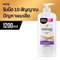 ราคา แพนทีน โปร วี แชมพู โททัล แดเมจ แคร์ 1200 มล (1380338126)