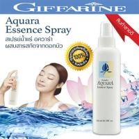 ราคา SALE น้ำแร่ แก้ฝ้า หน้าใส สเปรย์น้ำแร่บำรุงผิวหน้า หน้าเด็ก ใช้ได้ทุกเพศ ทุกวัย Aquara Essence Spray ทำให้ผิวหน้าสดชื่น หน้าเย็นสบาย บำรุงผิวให้เนียนนุ่ม ขนาด200มล 1ขวด (1163590078)