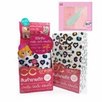 ราคา Cathy Doll Speed White CC Cream SPF50 PA แบบซอง 6 กรัม x 12 ชิ้น No 2 สีเขียว 1 กล่อง (130427309)