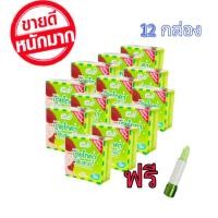 ราคา By Phoca ยาสีฟันสมุนไพรบายโภคา สูตรใหม่ เพิ่มฟลูออไรด์ 12 กล่อง แถมฟรีลิปอโล 1 แ่ท่ง (1147270028)