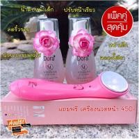 ราคา น้ำตบยกกระชับหน้าเด้ง เซรั่มทาถุงใต้ตา หน้าเด็ก ขาวใส Dora VL Verbena Lifting Serum น้ำตบ วีแอล ยกกระชับ ปรับหน้าเรียว ลดถุงใต้ตา ลดริ้วรอย ร่องแก้ม 12ขวด แถมเครื่องนวดหน้า สินค้าขายดี ของแท้จากบริษัท