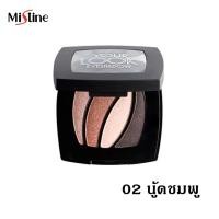 ราคา Mistine YOUR LOOK EYESHADOW 2 35 G มิสทิน ยัวร์ ลุค อายแชโดว์ ที่แต่งตา อายแชโดว์เนื้อชิมเมอร์ โทนสีนู้ด เกลี่ยง่าย สวยไม่ซ้ำกัน มี 2 เบอร์ให้เลือก 1 ตลับ (620812723)