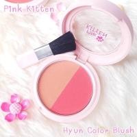ราคา CDE Pink Kitten Hyun Color Blush ของแท้ พร้อมส่ง (973512297)
