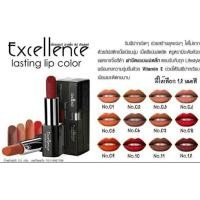ราคา ODBO Excellence lasting lip color OD543 โอดีบีโอ เอ็กซแลนซ์ลิปสติก เนื้อแมท (401936968)