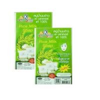 ราคา สบู่น้ำนมข้าวแพ็ค 12 ก้อน K Brothers 2 แพ็ค (1371034047)