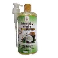 ราคา Extra virgin coconut oil 500 ml (1130380712)