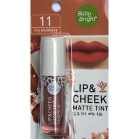 ราคา ลิป ชีคทินท์เนื้อแมทท์Lip Cheek Matte Tint 2 4g Baby Bright 11 Dry Halongbong (339450972)